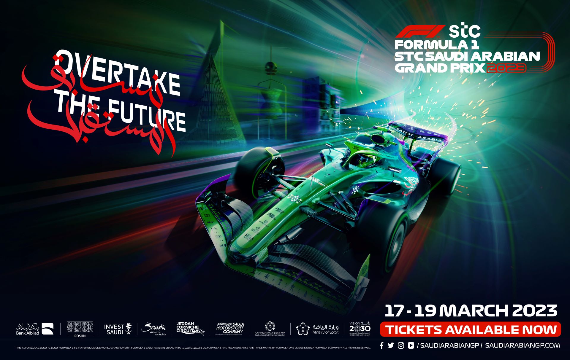 جائزة السعودية الكبرى stc للفورمولا1 الموقع الرسمي للسياحة السعودية