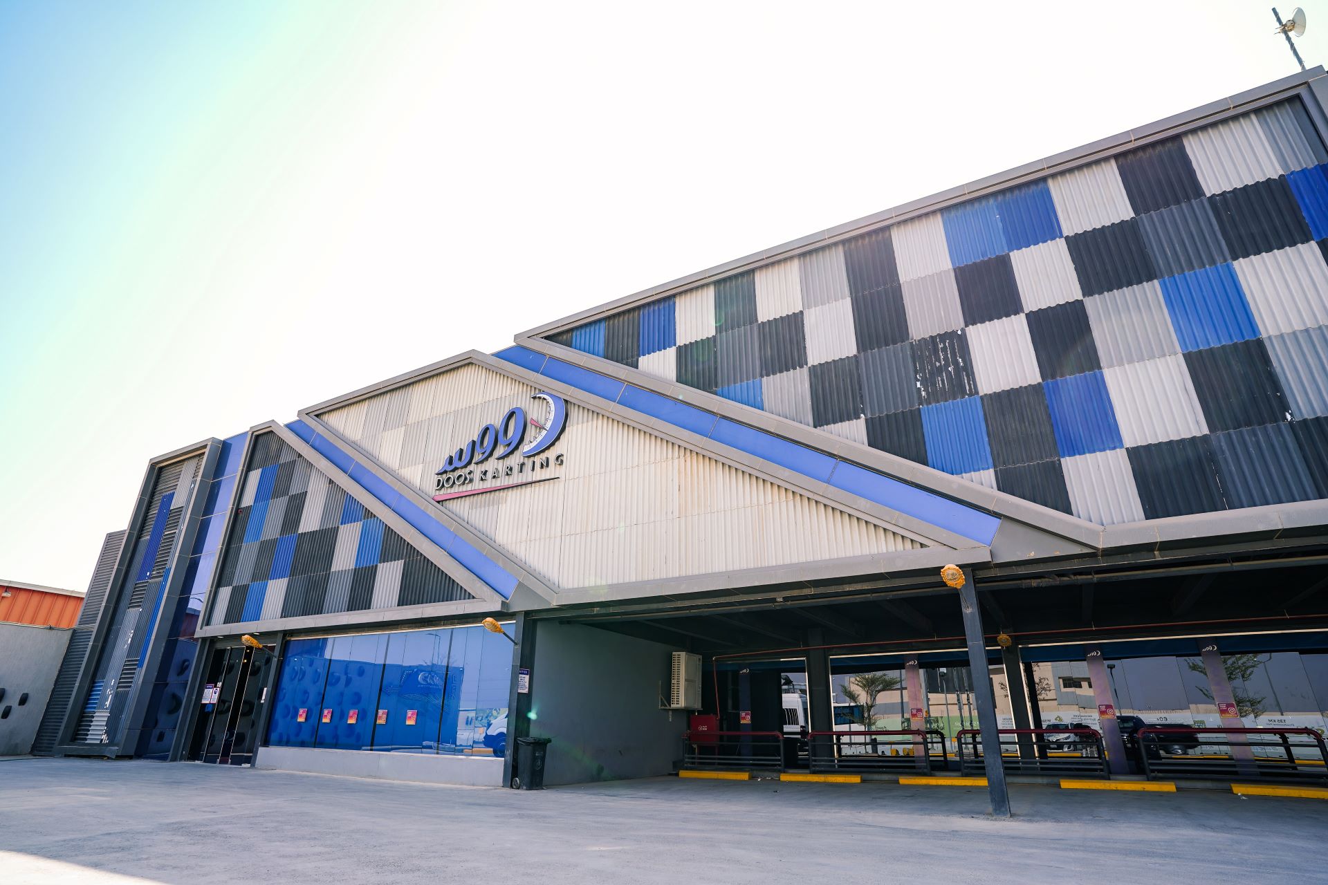 الرياض Smile Travel