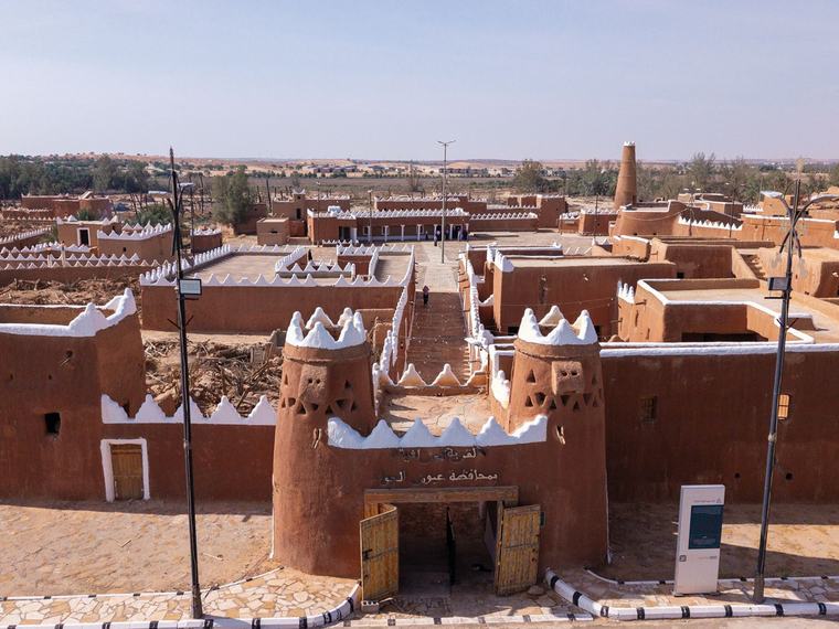 Town of Uyun al-Jiwa